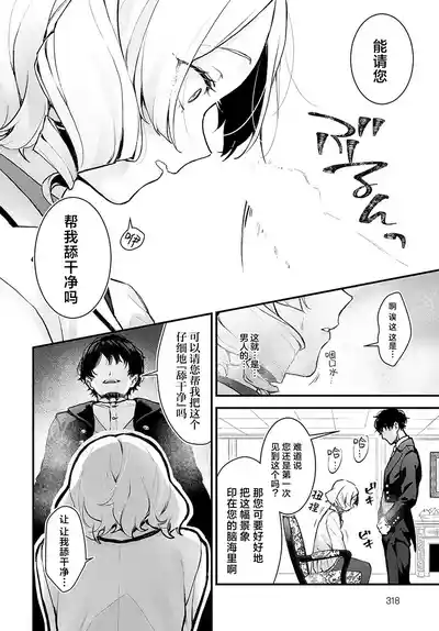 第12页图