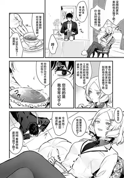第4页图