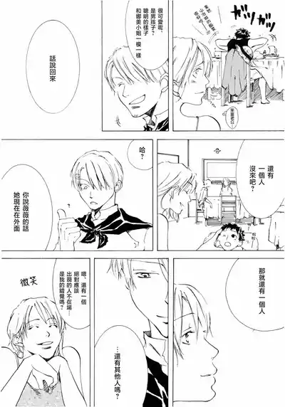 第12頁圖