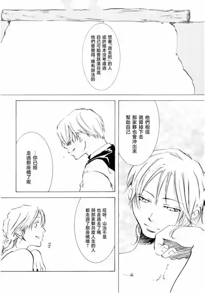 第16頁圖