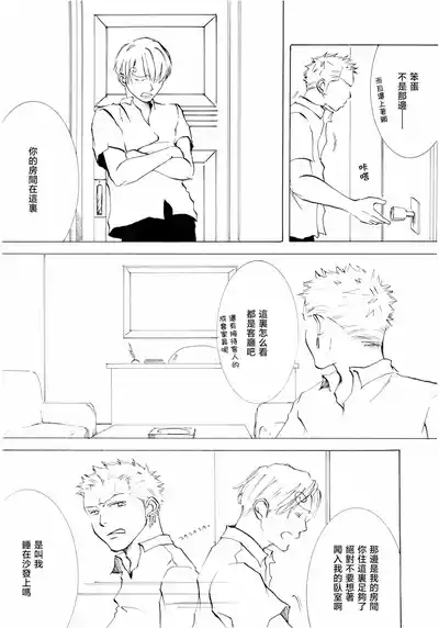 第32頁圖