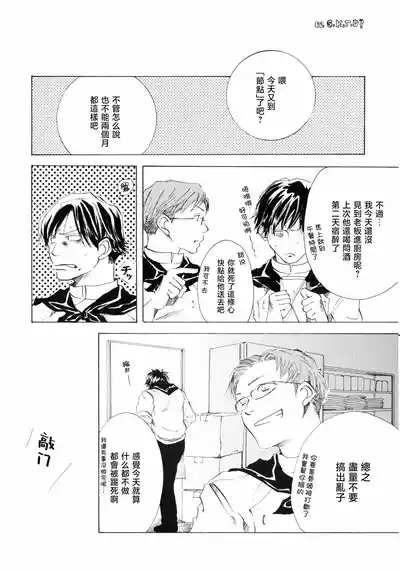 第88頁圖