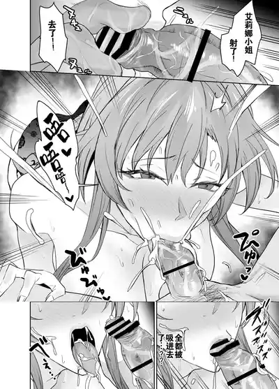 第16頁圖