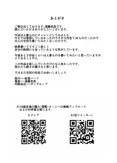 第68頁圖