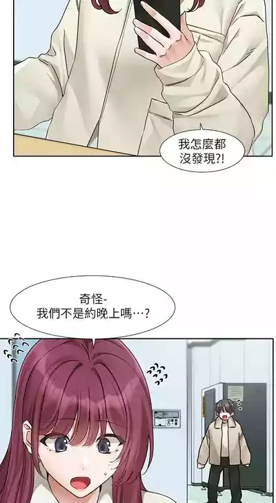 第136頁圖
