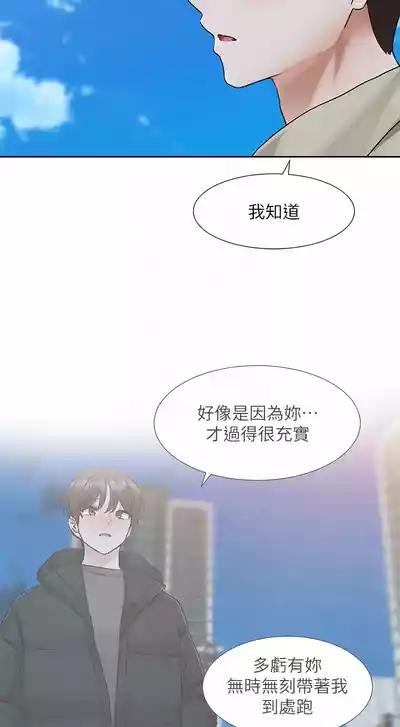 第148頁圖