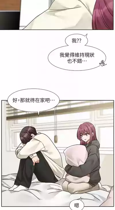 第160頁圖