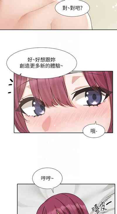 第192頁圖