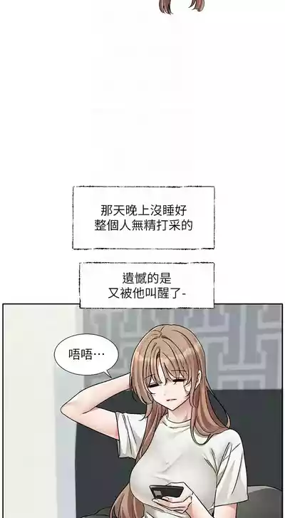 第216頁圖