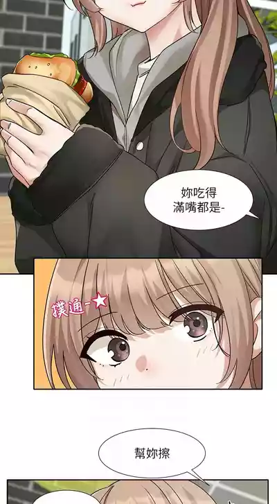第220頁圖
