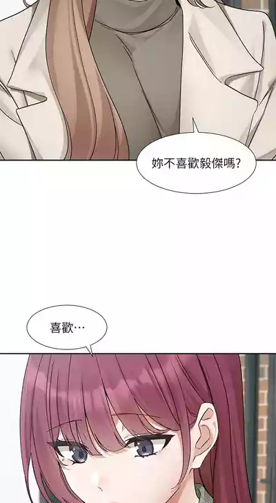 第76頁圖