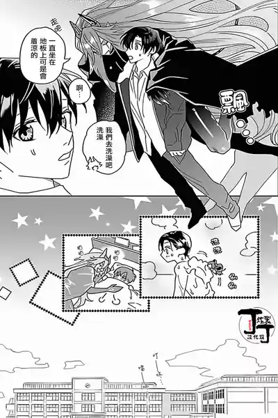 第8頁圖