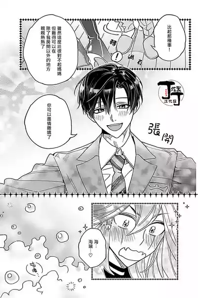 第16頁圖