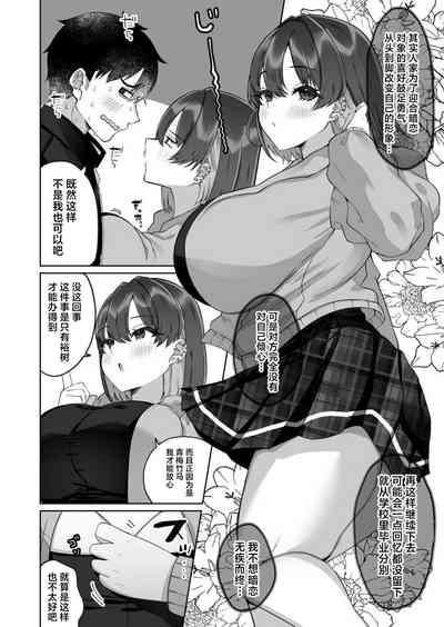 第8页图