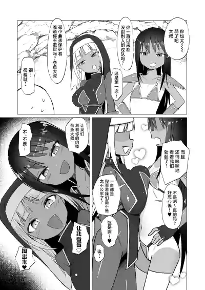 第36頁圖