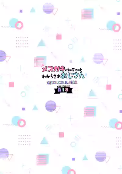 第60頁圖