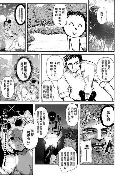 第12页图