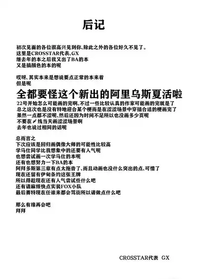 第20页图