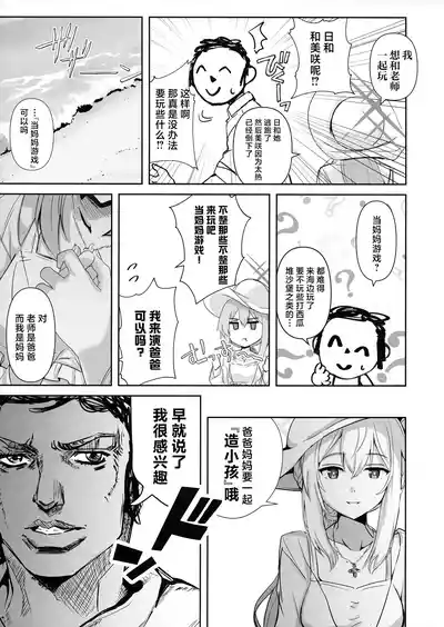 第4页图