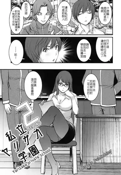 第8页图