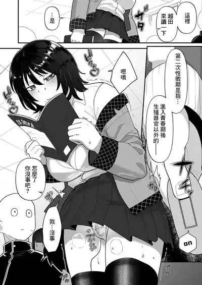 第12页图