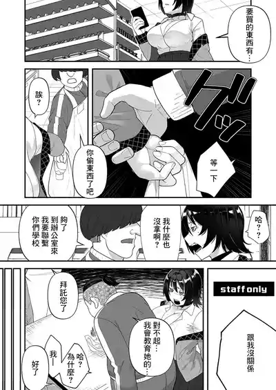 第4页图