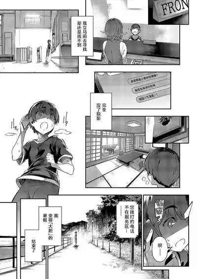 第44页图