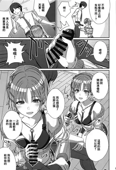 第8页图