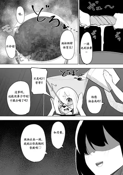 第16頁圖