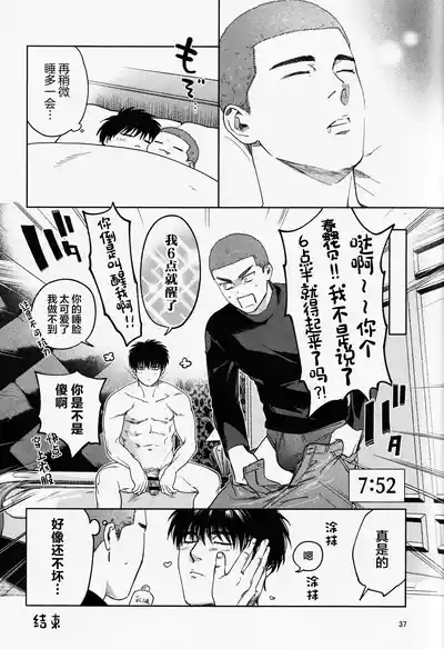 第36页图