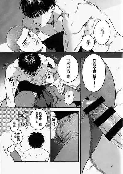 第8页图