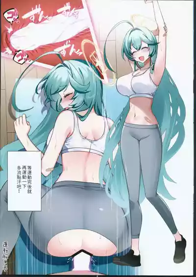 第8页图