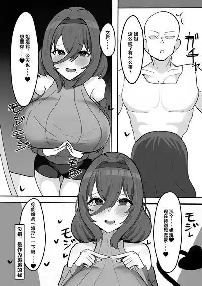第4頁圖
