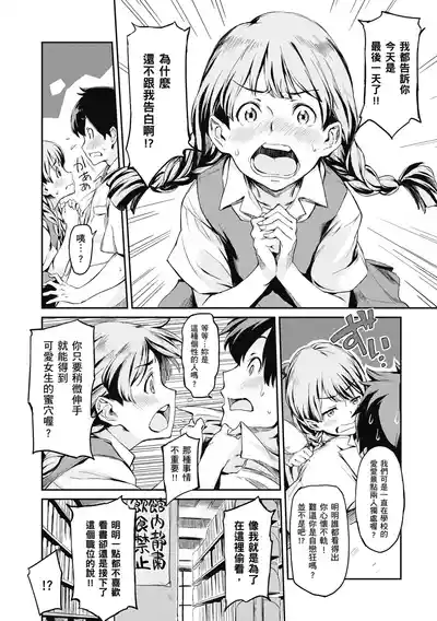 第144頁圖