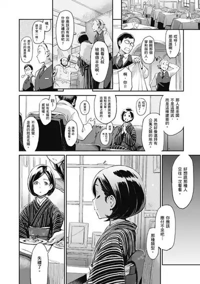 第204頁圖