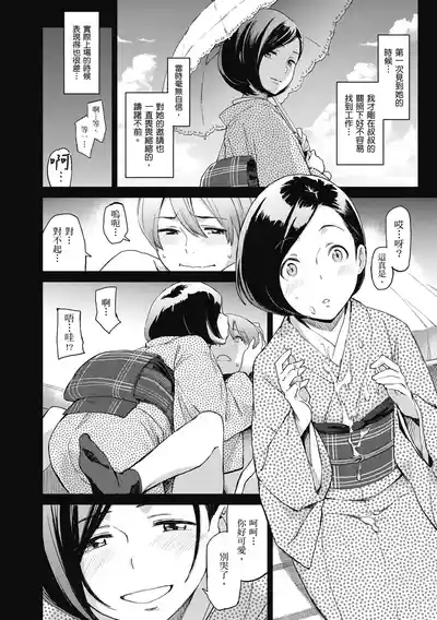 第212頁圖