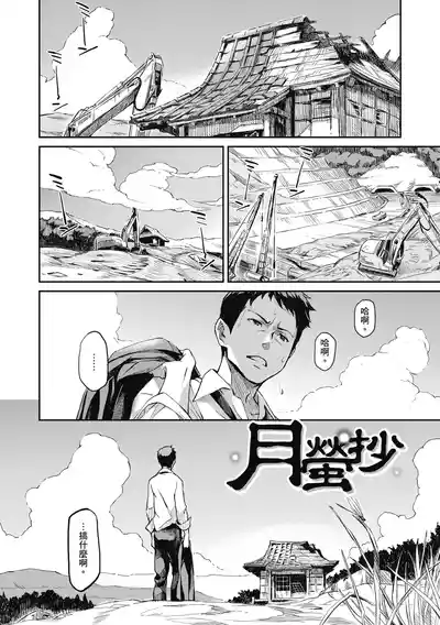 第240頁圖