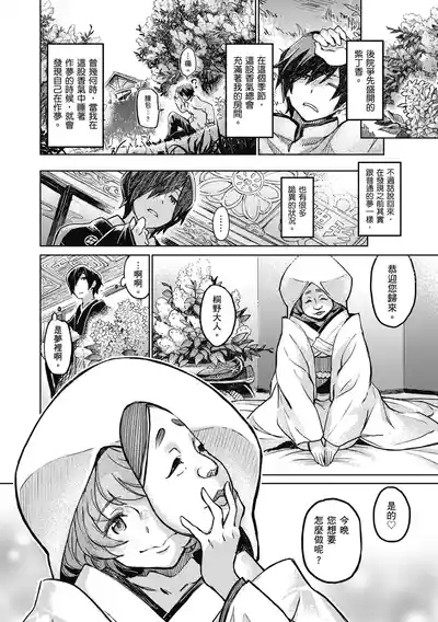 第260頁圖