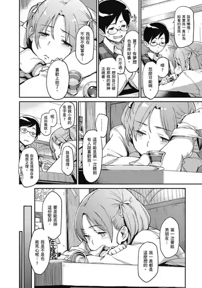 第92頁圖