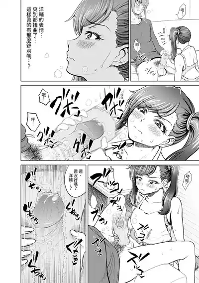 第184頁圖