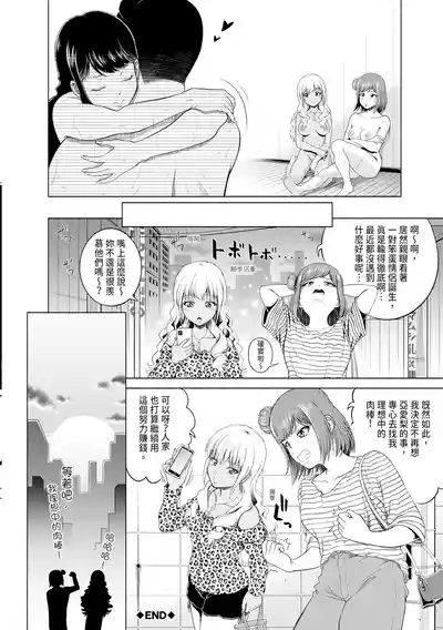 第80頁圖