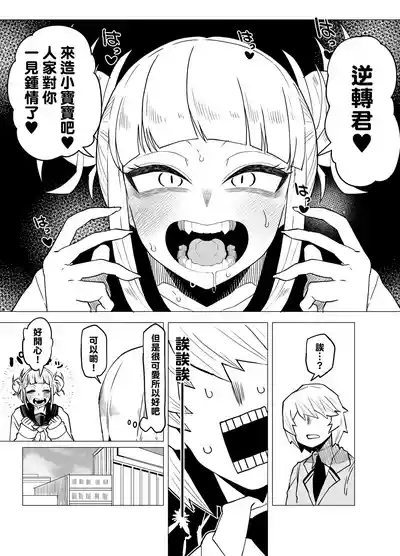 第100頁圖