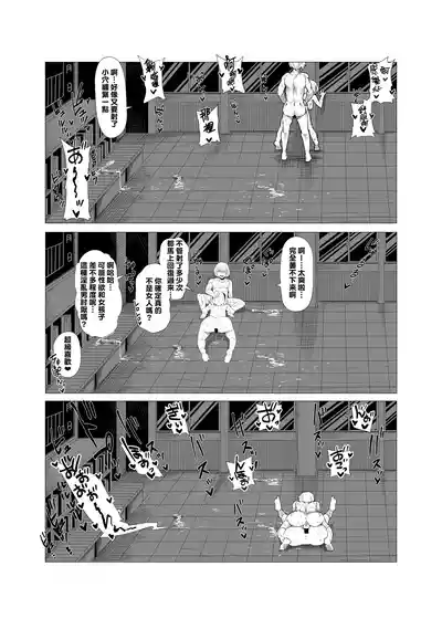 第16頁圖