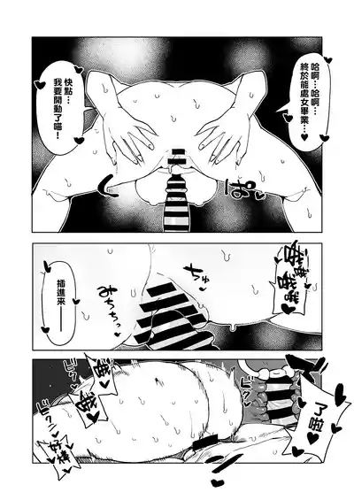 第200頁圖