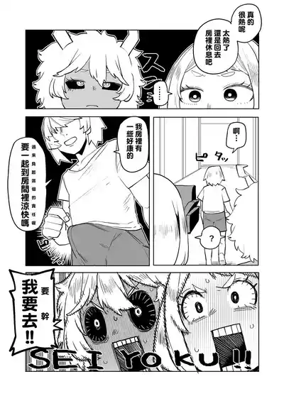 第244頁圖