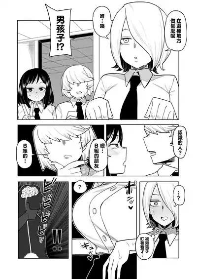 第256頁圖