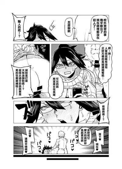 第88頁圖