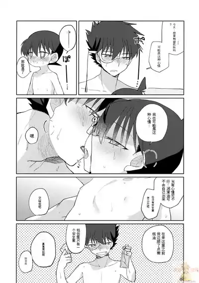 第12頁圖