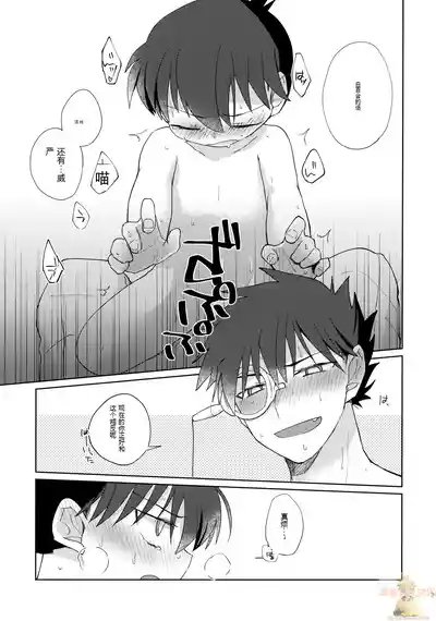 第20頁圖