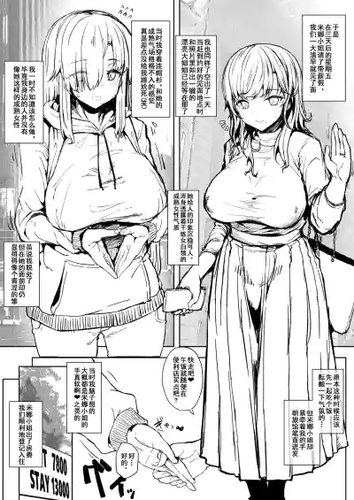 第4頁圖